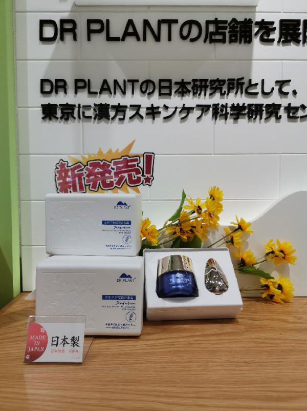  日本第3家！植物医生大阪野江店盛大开业！
