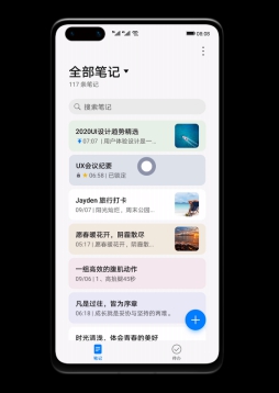 不留死角围堵隐私泄露，EMUI11这三个功能一定要试试