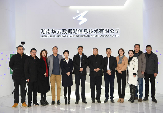  华录集团副总经理张继军 出席全国工业APP和信息消费大赛