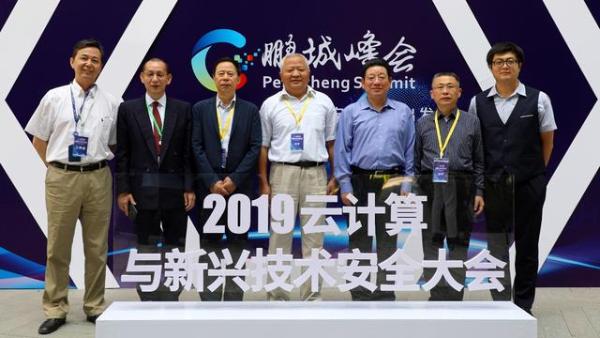 《非冯诺依曼网络计算体系》高端理论专著隆重预发布