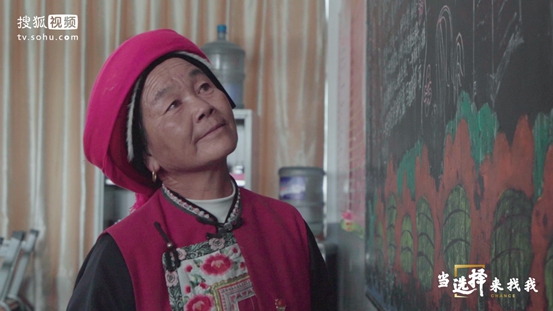 看人生际遇因选择而不同，纪录片《当选择来找我》定档1207