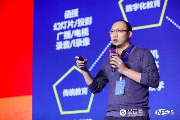  51Talk贾彩建：AI赋能实现“课堂三化”，确保学员教学效果