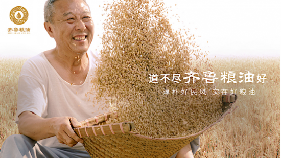 道不尽齐鲁粮油好丨山东省粮储局多举措培塑“齐鲁粮油”金字招牌
