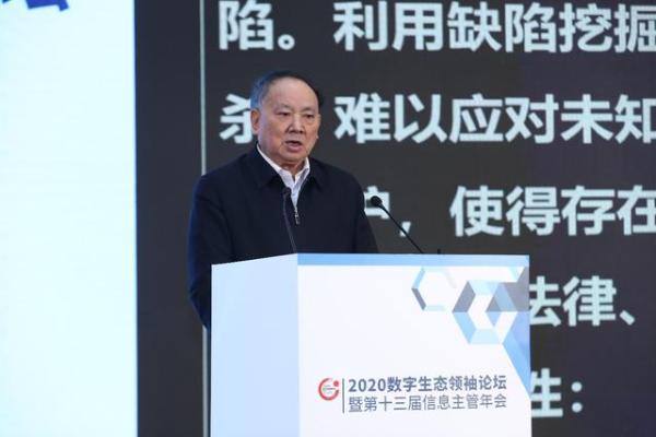 《非冯诺依曼网络计算体系》高端理论专著隆重预发布