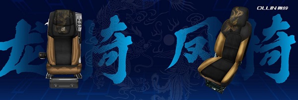 “坐龙椅”、“住行宫”、赚大钱 奥铃卡友从此翻身做“皇帝”