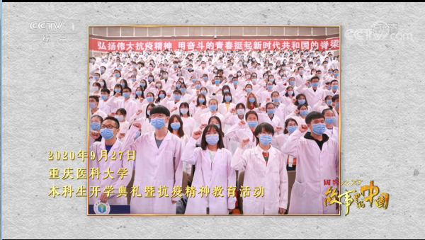 央视《故事里的中国》走进战“疫”中的青春 一展中国青年精神风貌