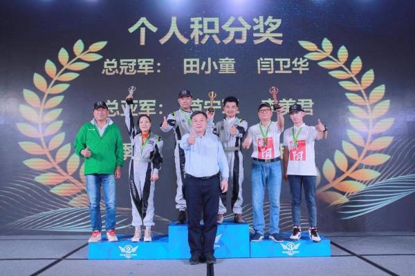 2020海南国际新能源汽车拉力赛暨中国新能源汽车拉力锦标赛总决赛海口落幕 大赛奖项已花落各家