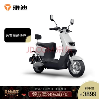 关于雅迪冠能E3 2.0的高频问答，都在这里了！