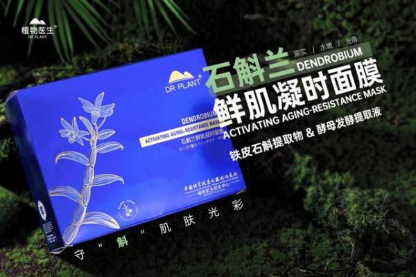 植物医生生物多样性保护行动登《日本救援队》，品牌公益力获国际认可