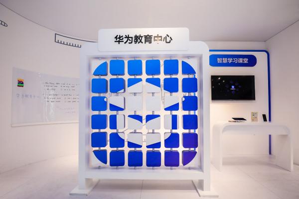 释放应用势能 点亮精彩生活 华为应用市场2020嘉年华精彩进行中
