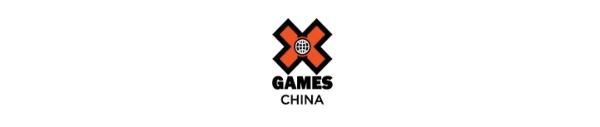 “滑团火”！X Games China Star 2020滑板赛正式招募！