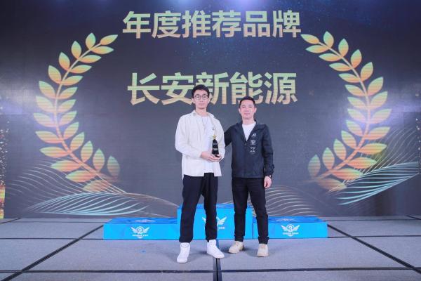 2020海南国际新能源汽车拉力赛暨中国新能源汽车拉力锦标赛总决赛海口落幕 大赛奖项已花落各家
