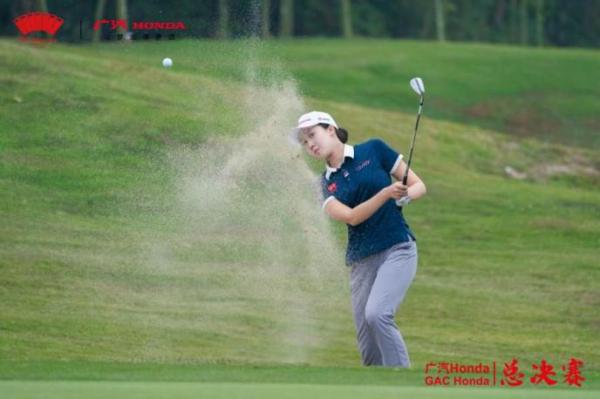 GAC Honda | On the third day of the finals, Ding Wenyi, the men's group, won the lead of 70 in three consecutive rounds, and Fan Shuangshuang led the women's group by 1 stroke