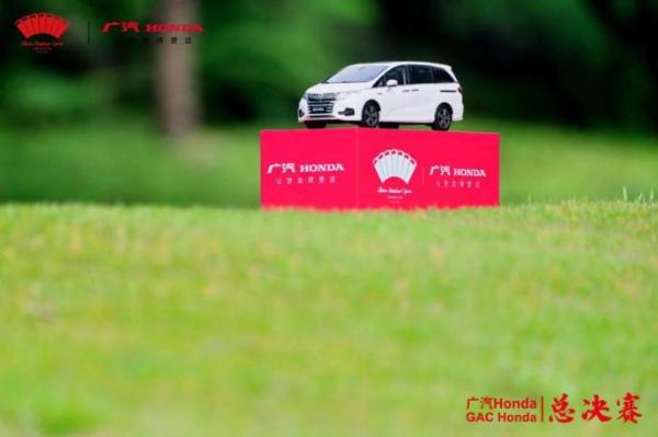 GAC Honda | On the third day of the finals, Ding Wenyi, the men's group, won the lead of 70 in three consecutive rounds, and Fan Shuangshuang led the women's group by 1 stroke