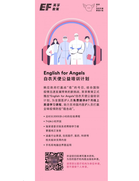喜讯不断，英孚教育青少儿英语蝉联两项深圳媒体大奖