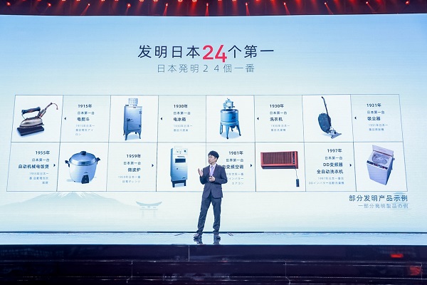全球同步销售的日式洗衣机，百年东芝成高端市场新选择