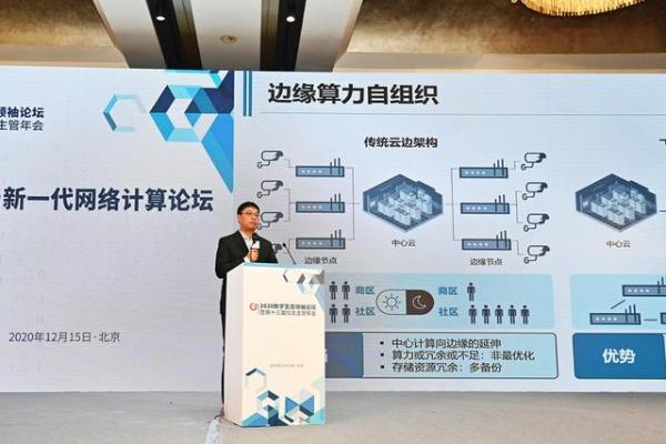 2020年度飞诺产品重磅发布 达成智慧安防和加密存储战略合作