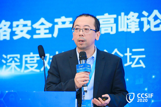 2020年中国网络安全产业高峰论坛成功举办丨绿盟科技深度助力新网安