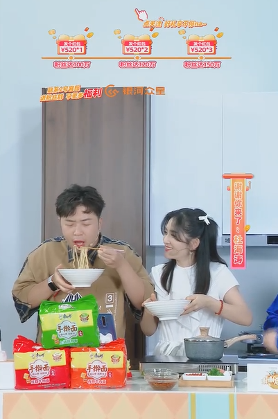 宅经济成新趋势？康师傅用手擀面打开煮面增量市场