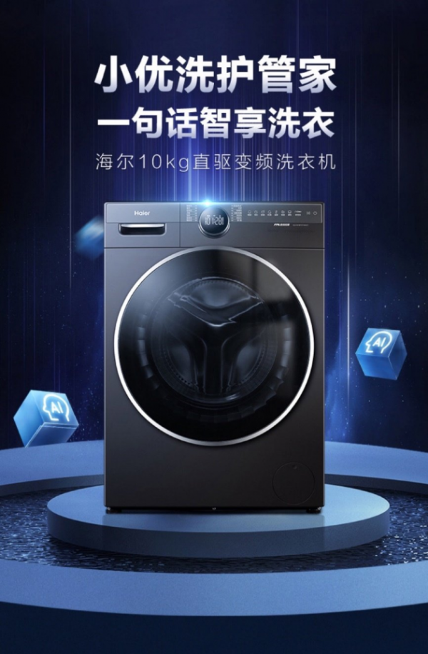 国美真选高科技家电　年轻人的不二选择