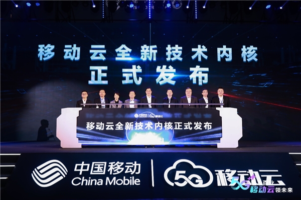  5G融入百业，移动云领未来