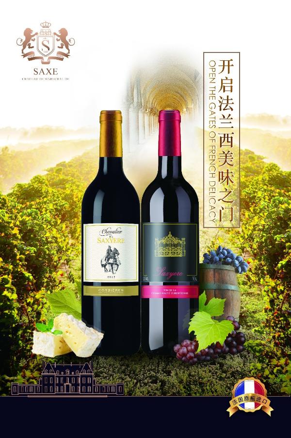 相约郑州聚万商，东锦臻品迎八方