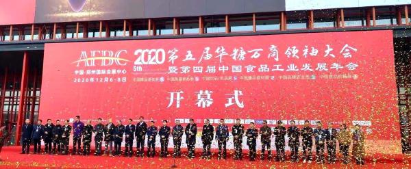 相约郑州聚万商，东锦臻品迎八方