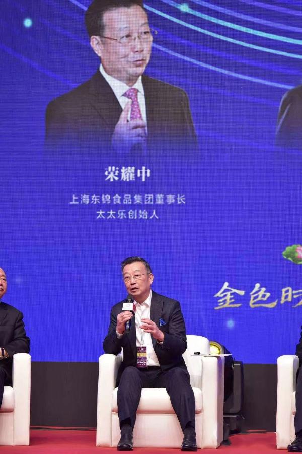 相约郑州聚万商，东锦臻品迎八方