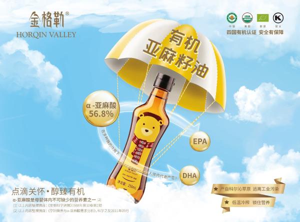 相约郑州聚万商，东锦臻品迎八方