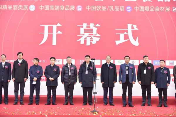 相约郑州聚万商，东锦臻品迎八方