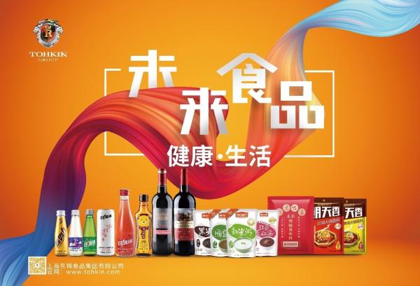 相约郑州聚万商，东锦臻品迎八方