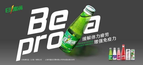 相约郑州聚万商，东锦臻品迎八方