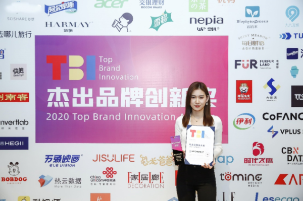 跨境服务代理造新营销再获2020中国杰出品牌创新奖年度品牌服务奖