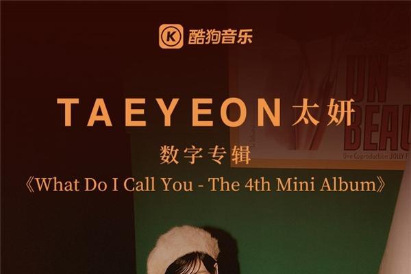 Taeyeon’s “What Do I Call You” Cool Dog goes on sale to show exclusive musical sensibility_TOM News