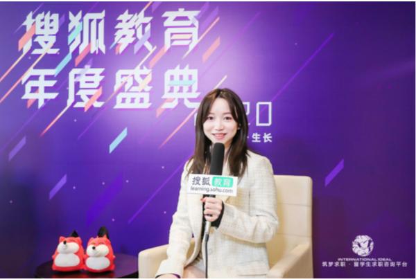 INTERNATIONAL IDEAL（筑梦求职）被搜狐评为2020年具有国际品牌影响力的教育机构！ 