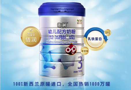  把纽瑞滋佶润带回家，让宝宝强壮过新年！