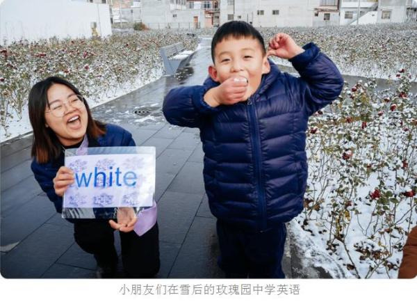  潘石屹2021新年致辞：眼前的困难让我们的心走得更近