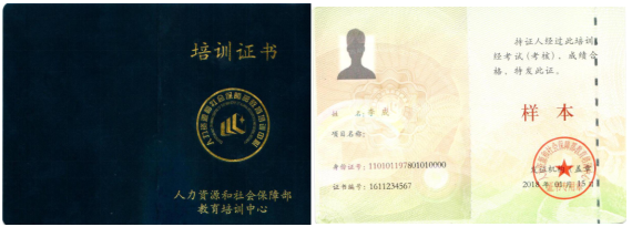 HRBP（人力资源业务合作伙伴）职业培训全国首次统一考试圆满收官