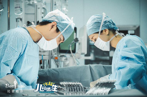 了不起的儿科医生，了不起的服装品牌比音勒芬