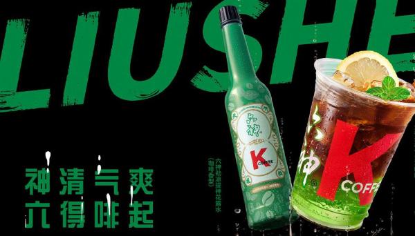 国潮品牌怎么做IP的跨界合作？中国玩具和婴童用品协会会长梁梅说了这些