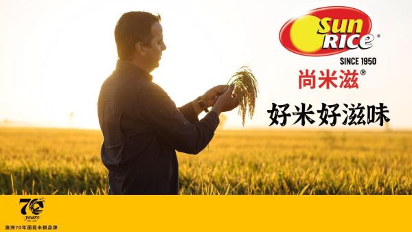 爱你的零食！澳洲SunRice尚米滋-给吃货多“滋”多彩！