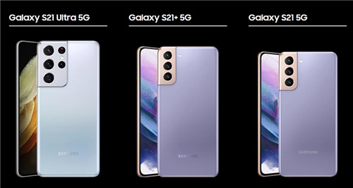  全系标配骁龙888！三星Galaxy S21 5G系列全款预订开启