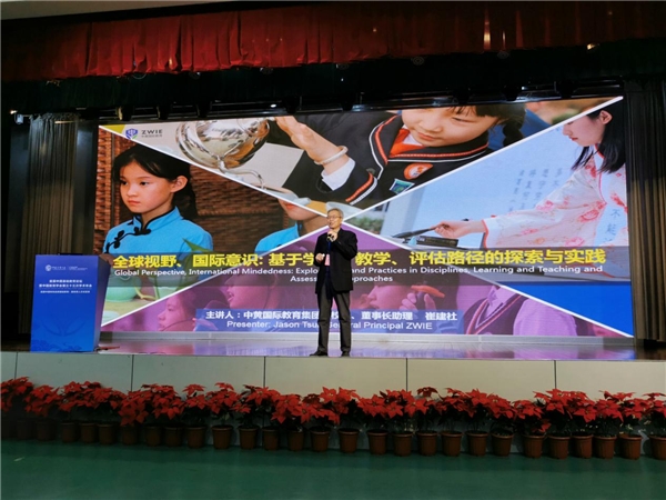  广州东部教育高地加速崛起！中黄国际管理的这所中学获国际荣誉