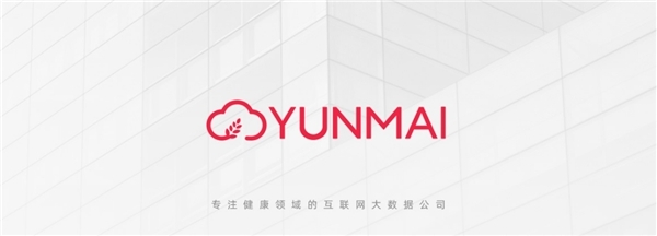  云麦科技入围2020真榜·新消费·影响时代的逆行者TOP50