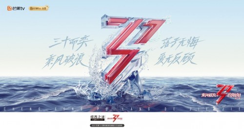  乘势而上丨纽西之谜geoskincare2021全新起航 探索品牌发展新活力 