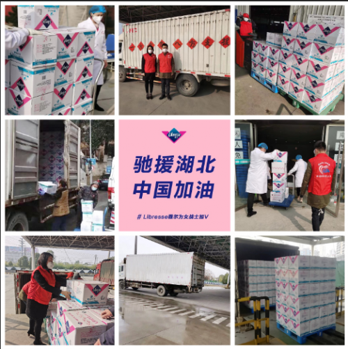 Libresse薇尔：与千万个“她”同行