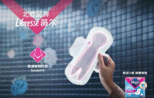Libresse薇尔：与千万个“她”同行