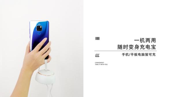 熨斗+充电宝 常出差的人必须带上洛可可这款黑科技
