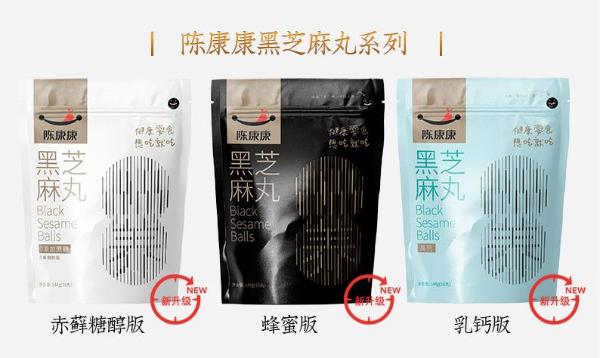 热销600万袋的陈康康黑芝麻丸，如何成为健康年礼不二之选