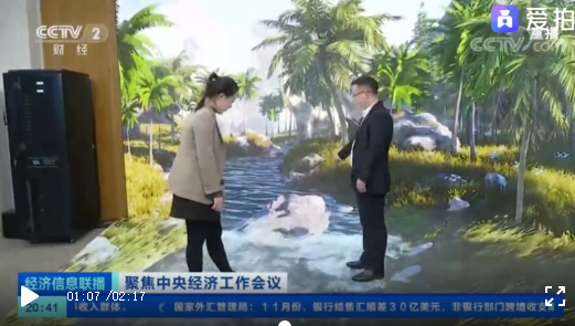 元旦去哪儿玩？深圳宝安青少年宫洲明XR体验馆